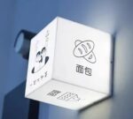 Cub plexiglas iluminat - imagine 4